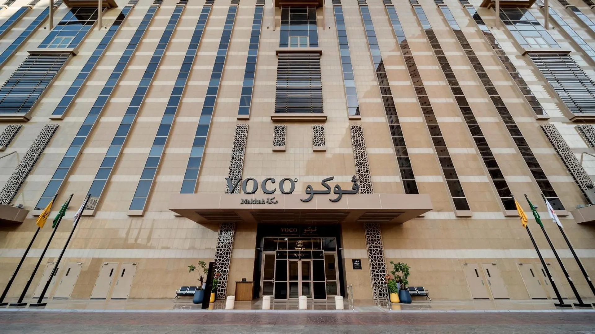 Voco Makkah An Ihg Hotel Mecca