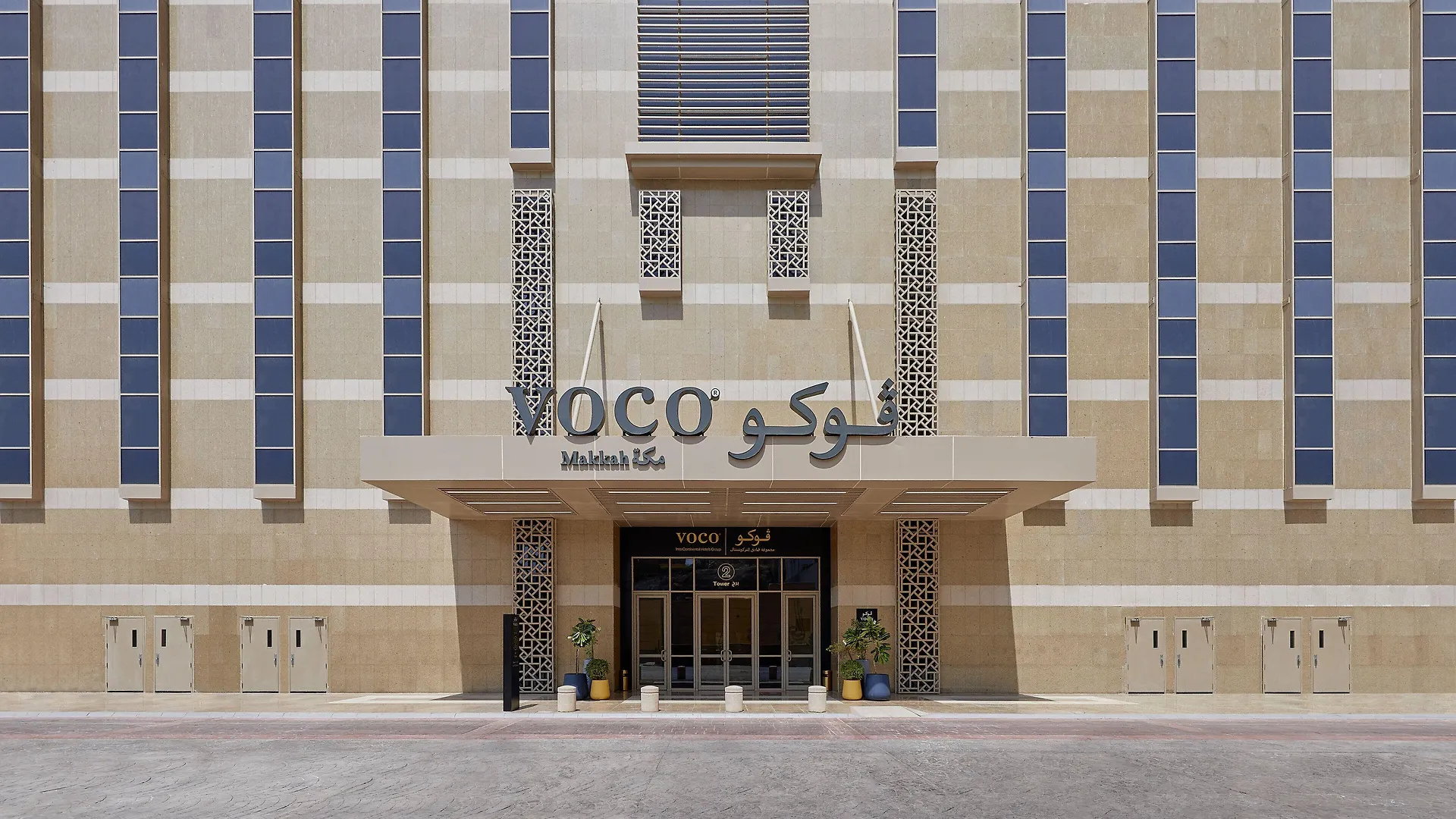 Voco Makkah By Ihg Otel Mekke Suudi Arabistan