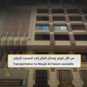  Apartment Shurakaa Al Khair