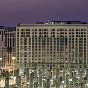 Anwar Al Madinah Moevenpick Hotel Medina
