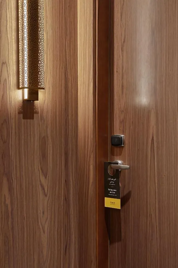 Voco Makkah An Ihg Hotel Мекка