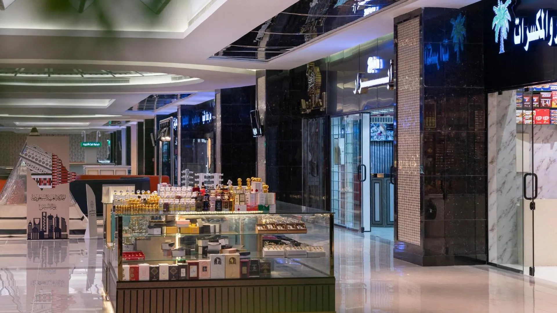 فندق فوكو مكة، أحد الفنادق من مجموعة فنادق إنتركونتيننتال مكة